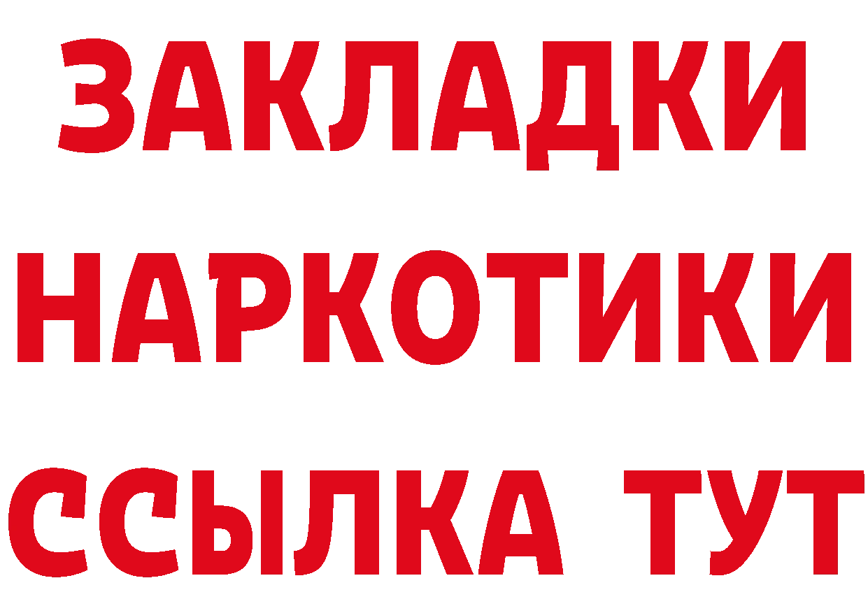 Амфетамин Premium вход площадка гидра Североуральск