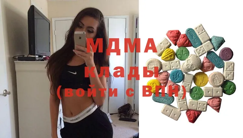 MEGA   Североуральск  MDMA Molly  закладка 